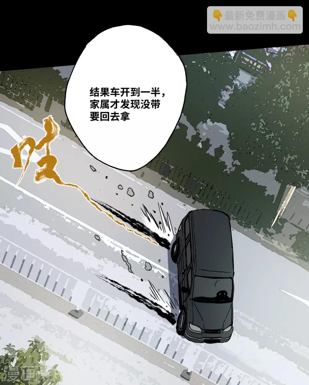 第17话 红绳断-第17话