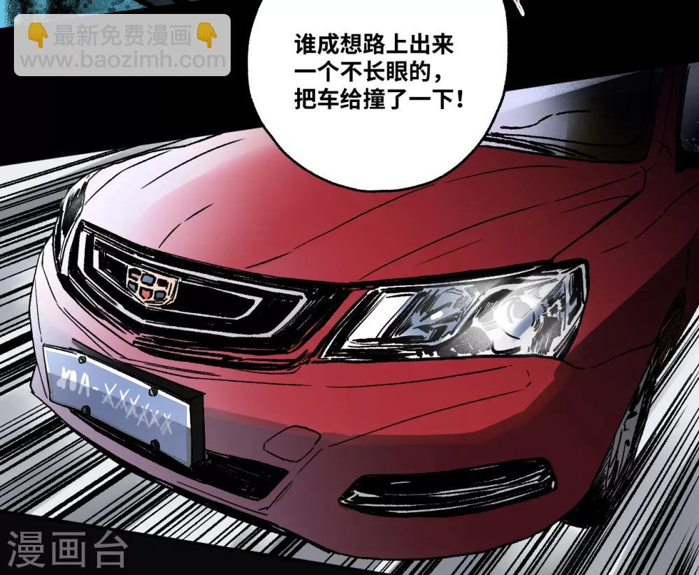 第17话 红绳断-第17话