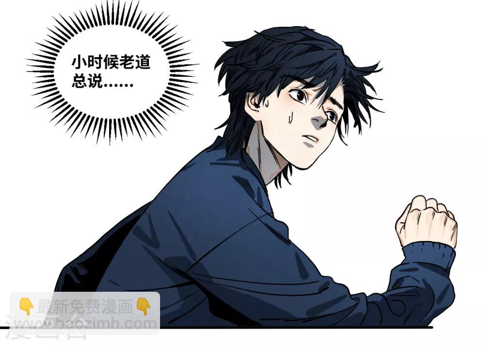 第17话 红绳断-第17话