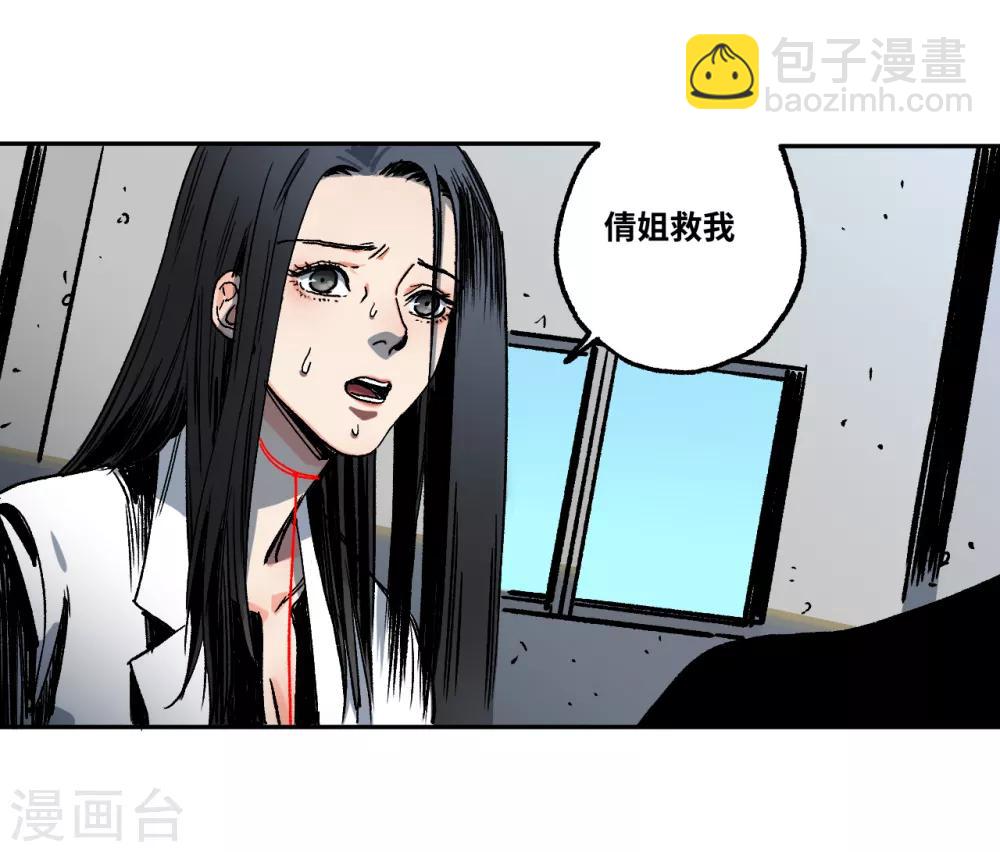 第17话 红绳断-第17话