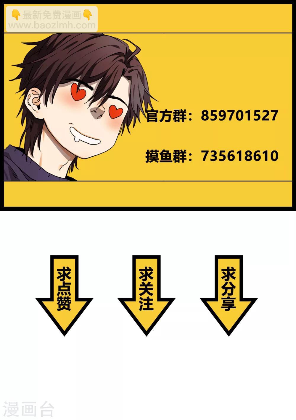 第17话 红绳断-第17话