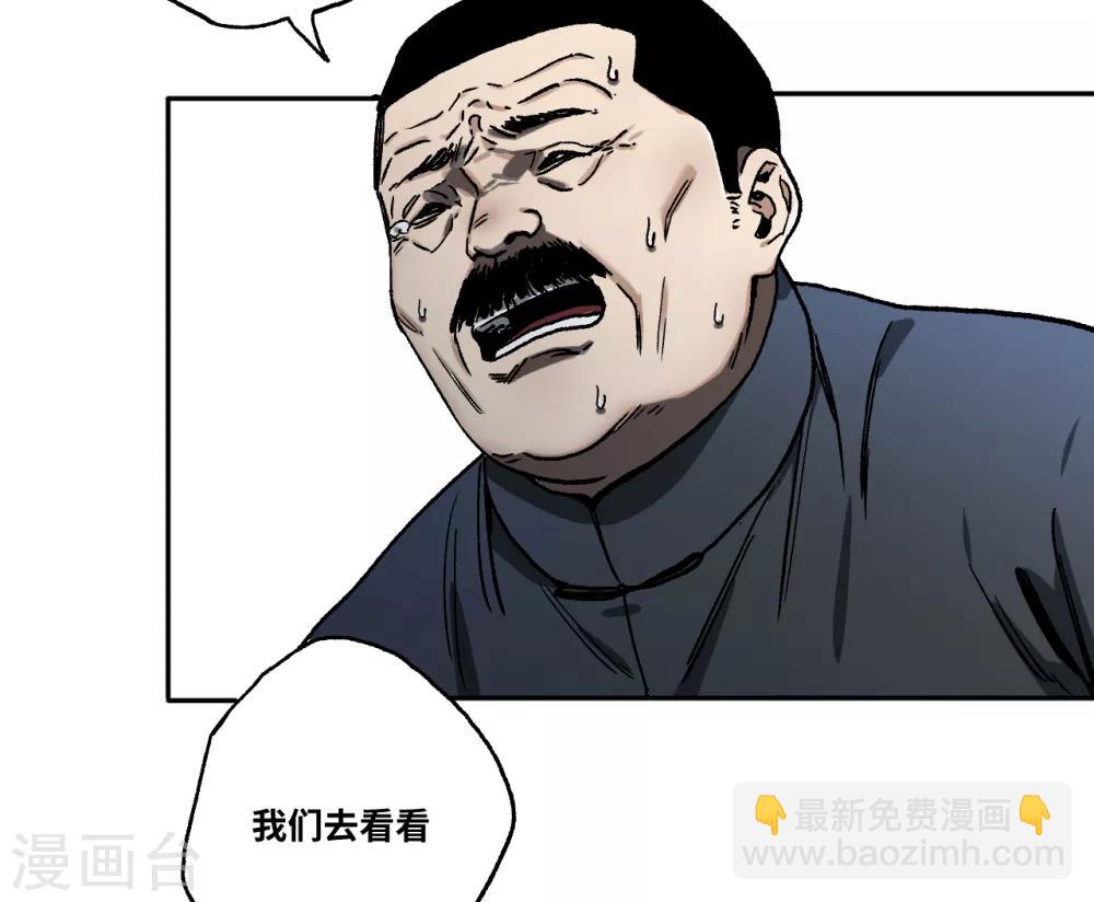 第17话 红绳断-第17话