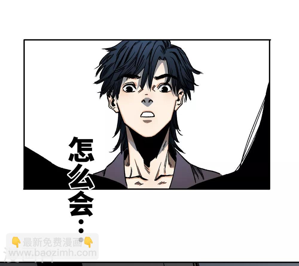 第19话 有人触犯了规矩！-第19话