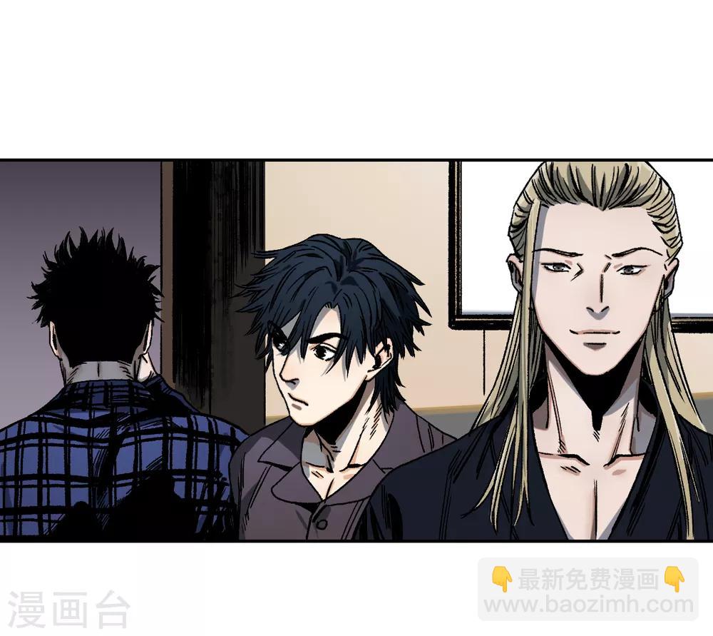 第19话 有人触犯了规矩！-第19话