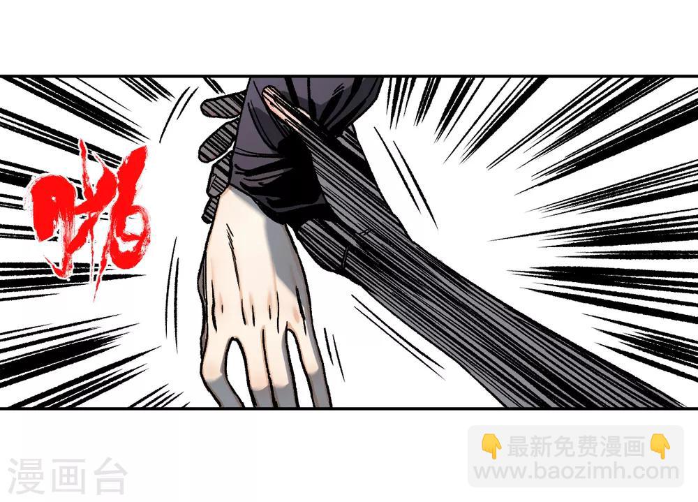 第19话 有人触犯了规矩！-第19话