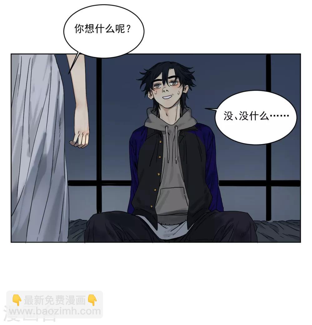 第3话 神秘黑潮(1/2)-第3话