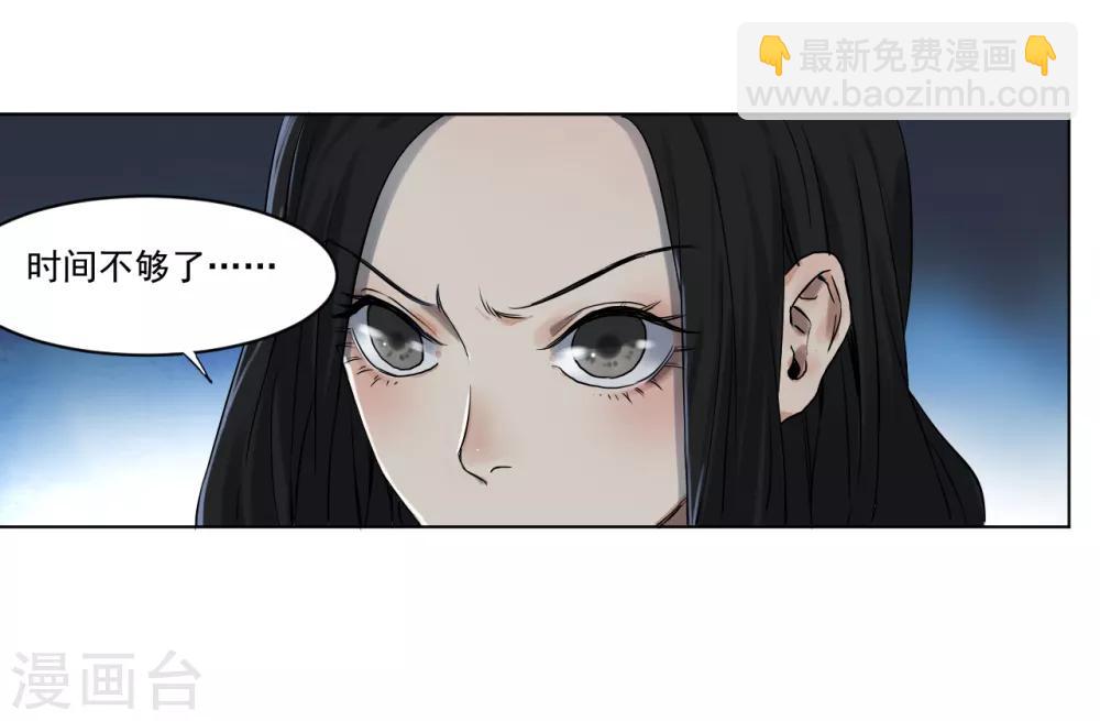 第3话 神秘黑潮(1/2)-第3话