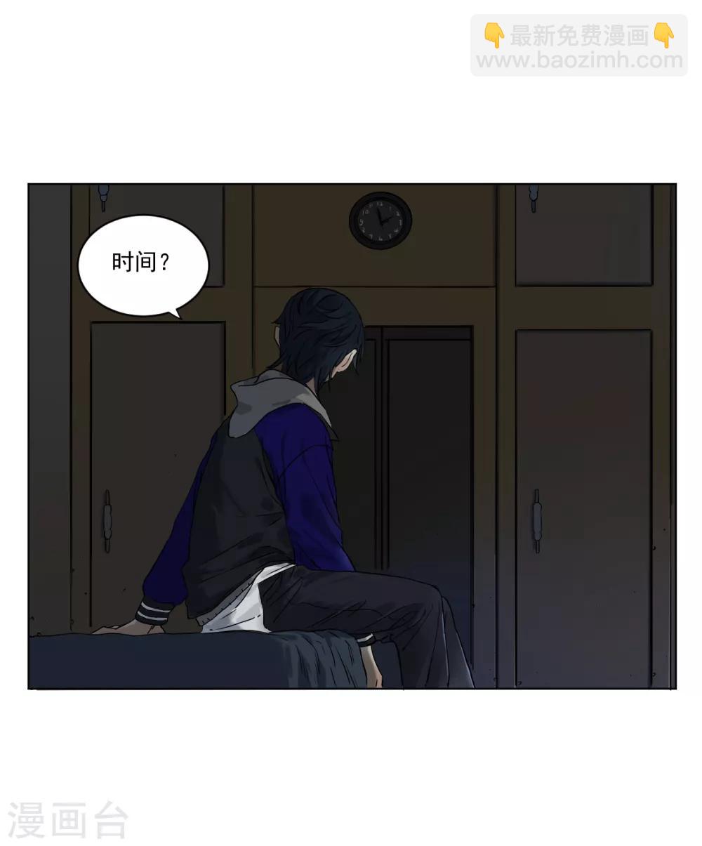 第3话 神秘黑潮(1/2)-第3话