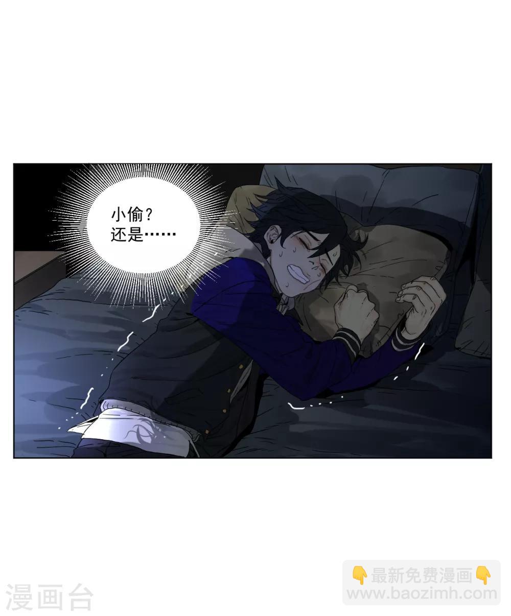 第3话 神秘黑潮(1/2)-第3话