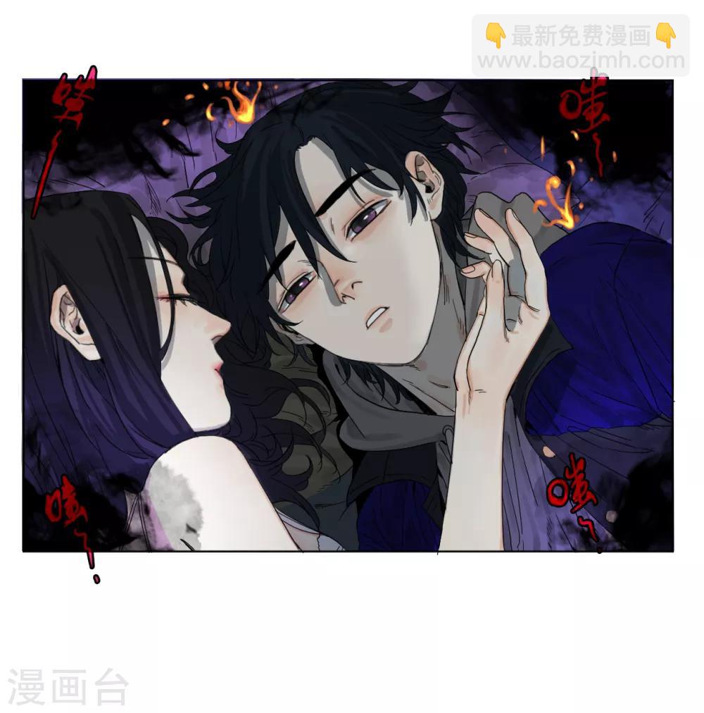 第3话 神秘黑潮(1/2)-第3话