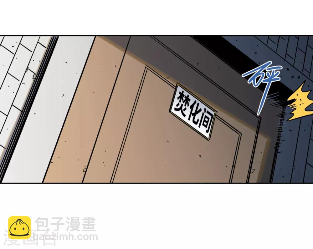 第21话 难以预料的对立-第21话