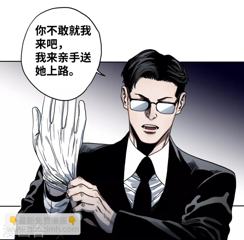 第21话 难以预料的对立-第21话
