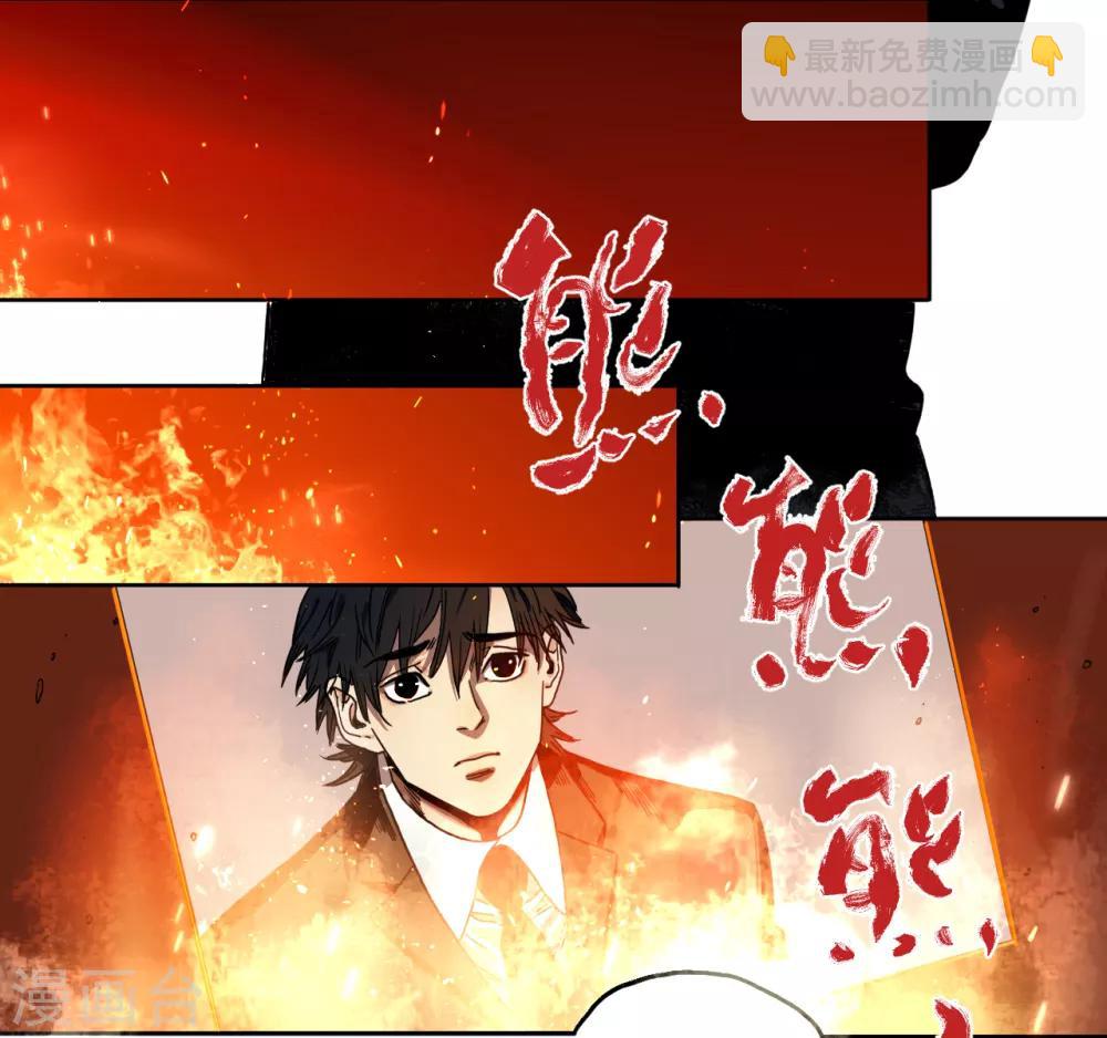 第21话 难以预料的对立-第21话