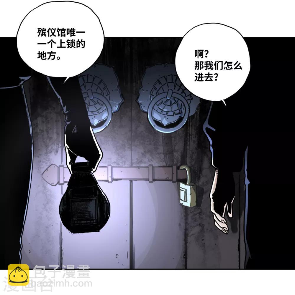 第23话 夜探冷冻间-第23话
