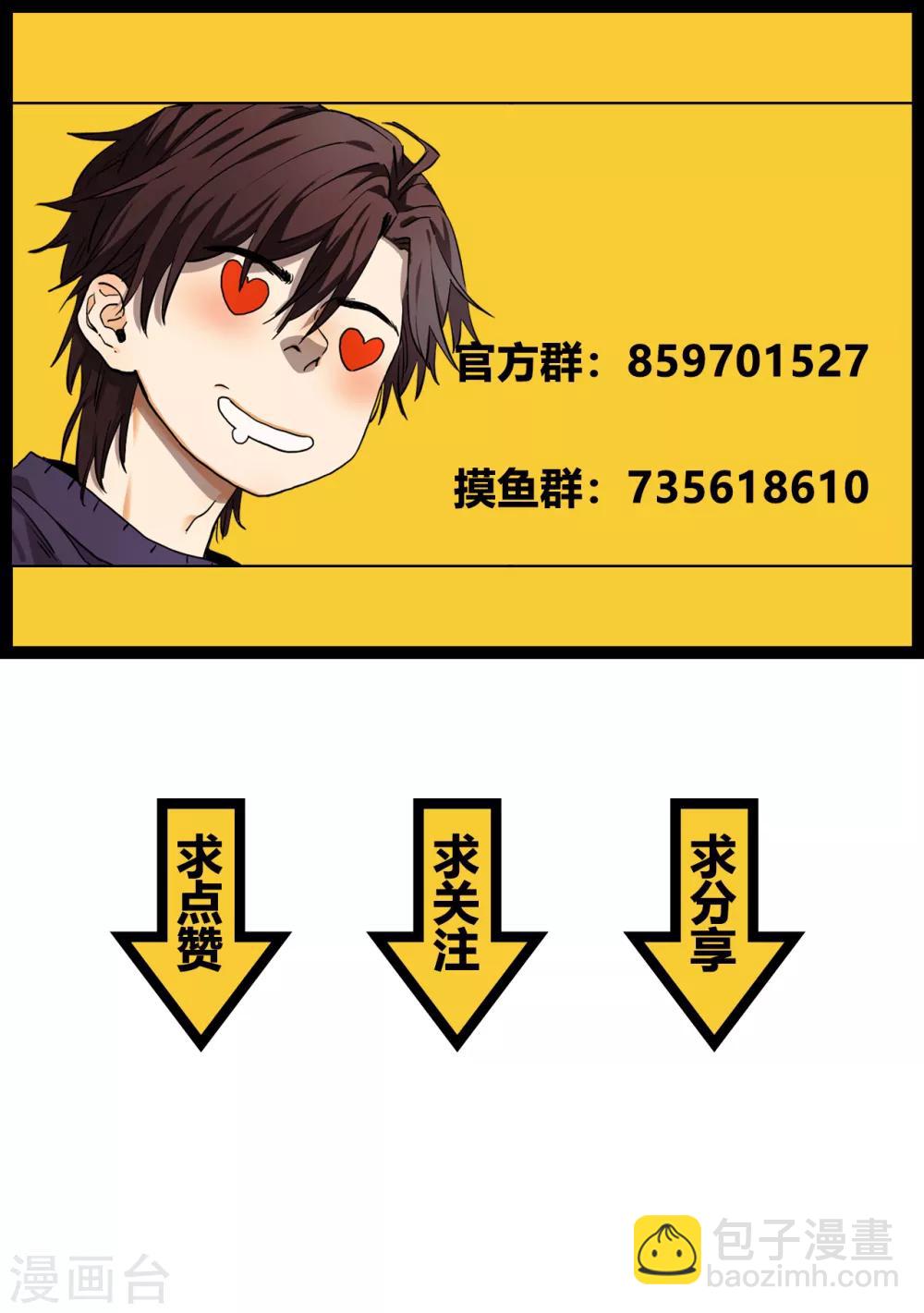第25话 露出獠牙-第25话