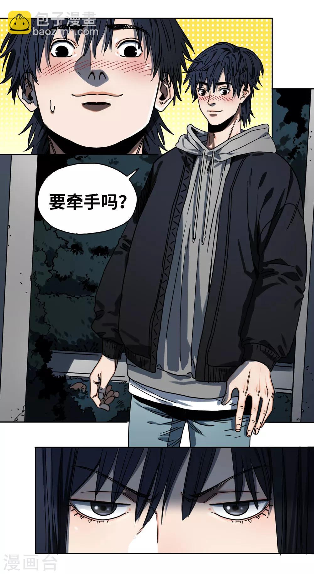 第31话 无间地狱-第31话