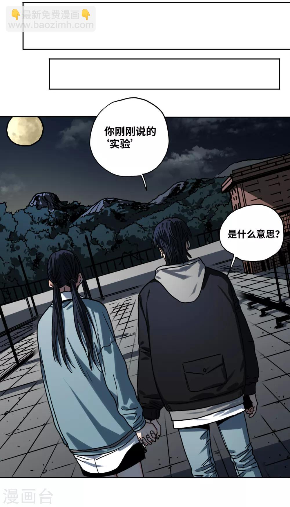 第31话 无间地狱-第31话