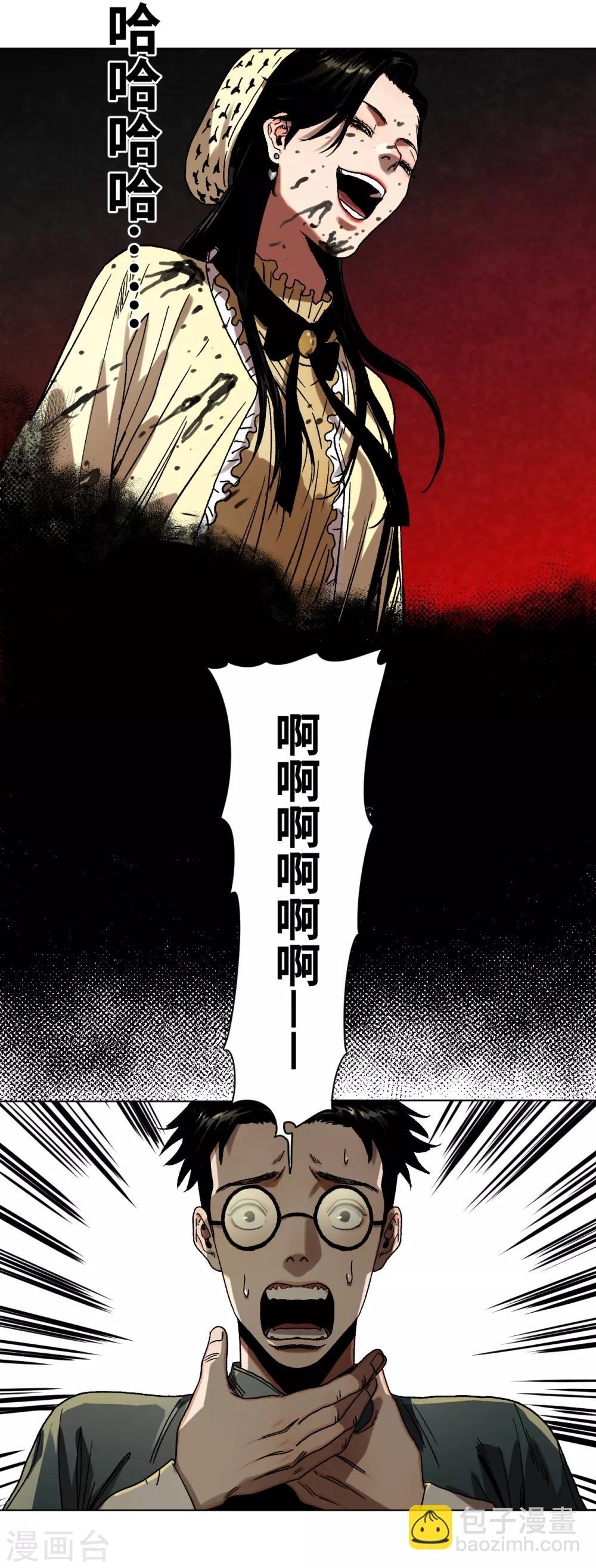 第35话 突破口-第37话