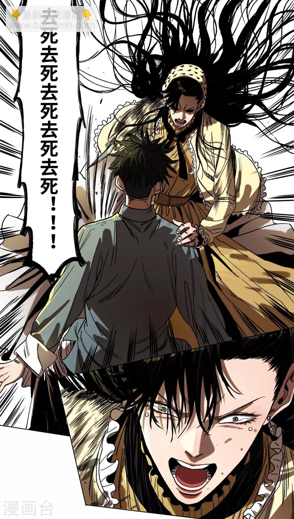 第35话 突破口-第37话