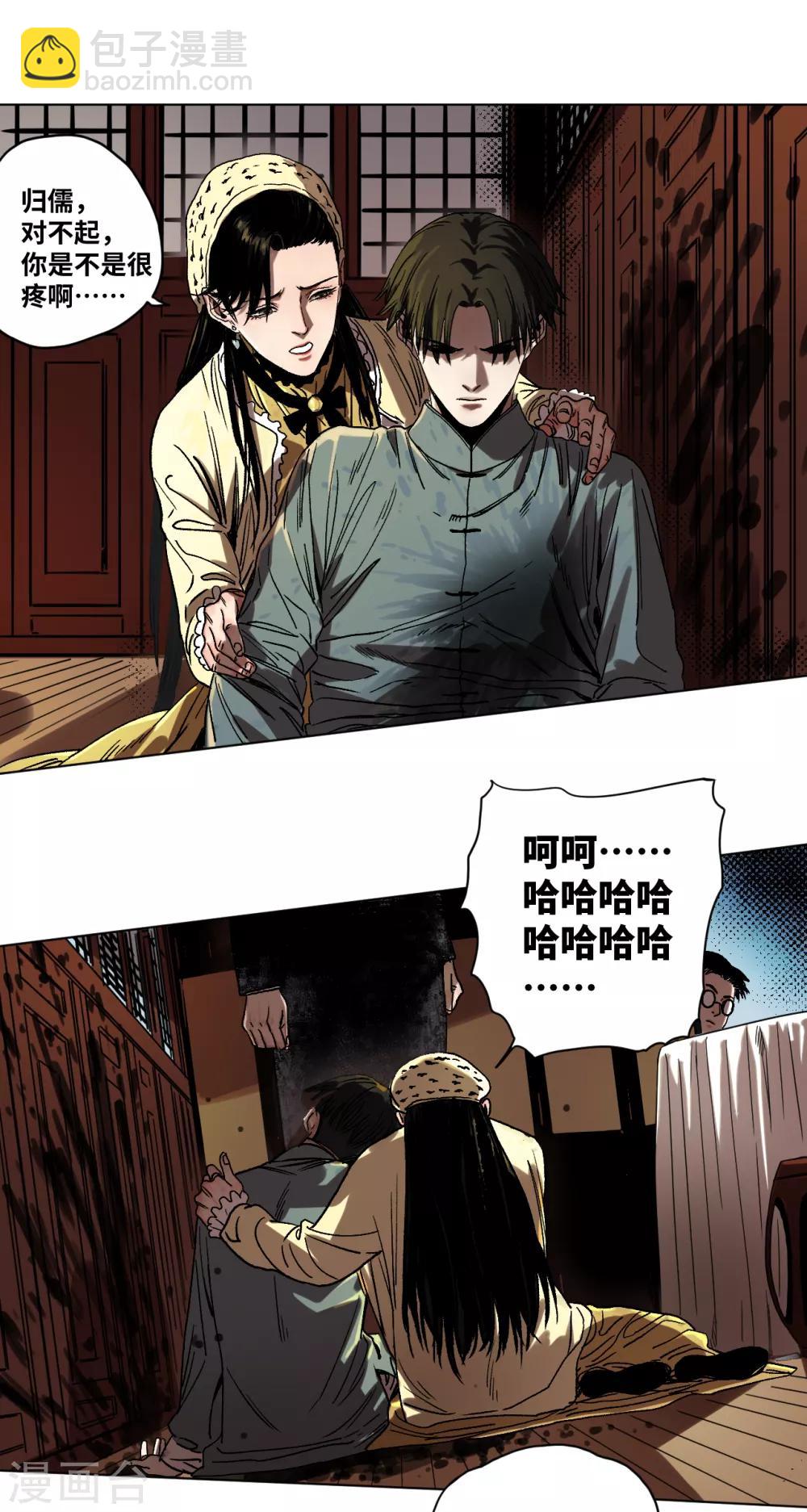第35话 突破口-第37话