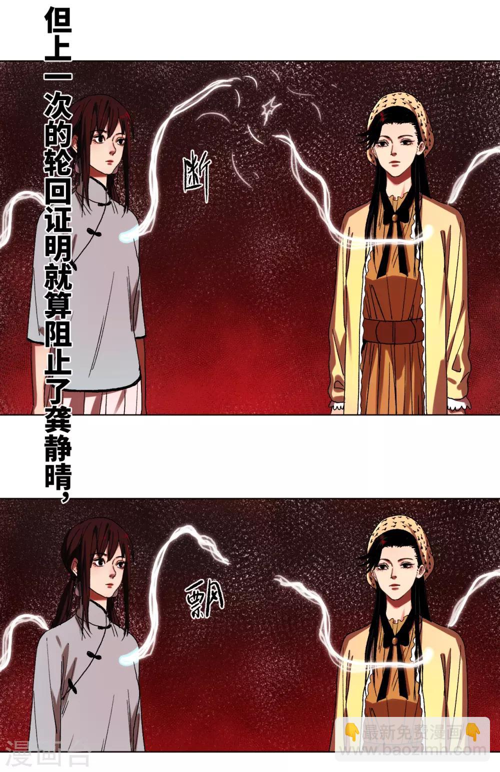 第37话 转机-第39话