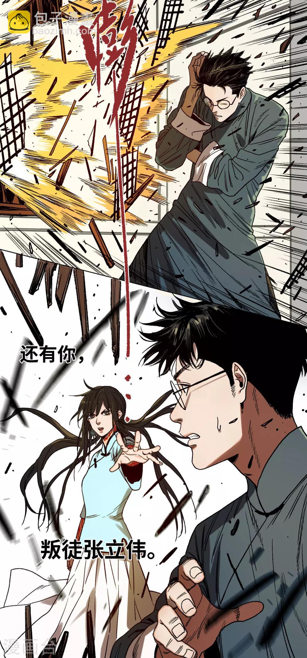 第37话 转机-第39话