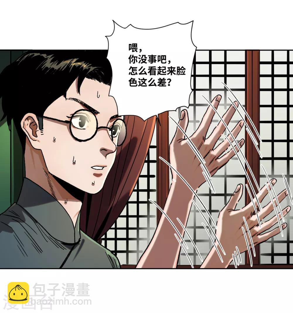 第37话 转机-第39话