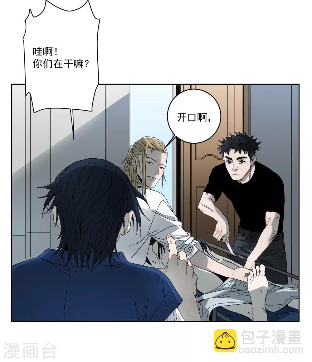 第5话 她在狂笑-第5话