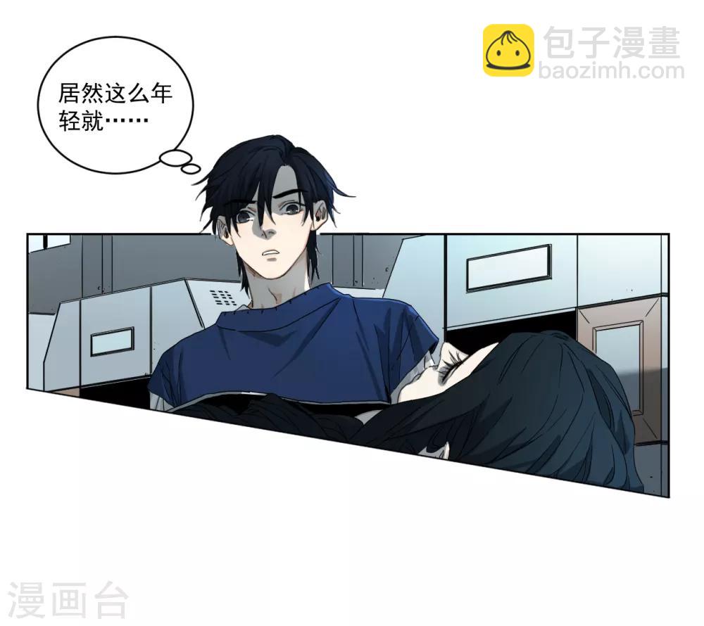 第5话 她在狂笑-第5话