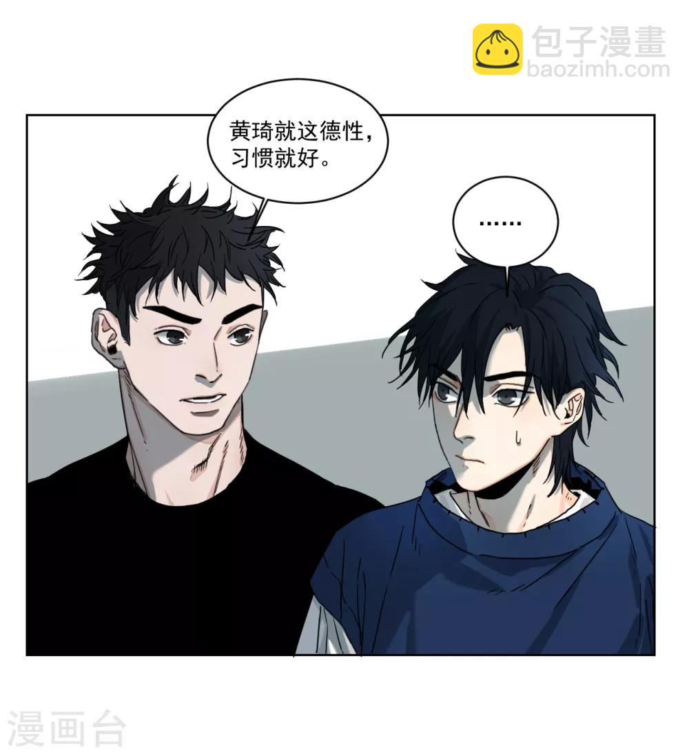 第5话 她在狂笑-第5话