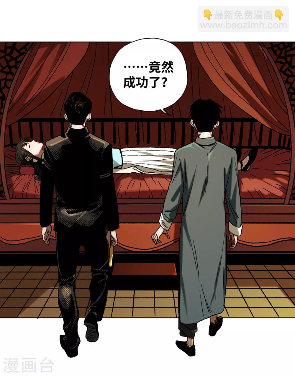第42话 明天到来-第45话
