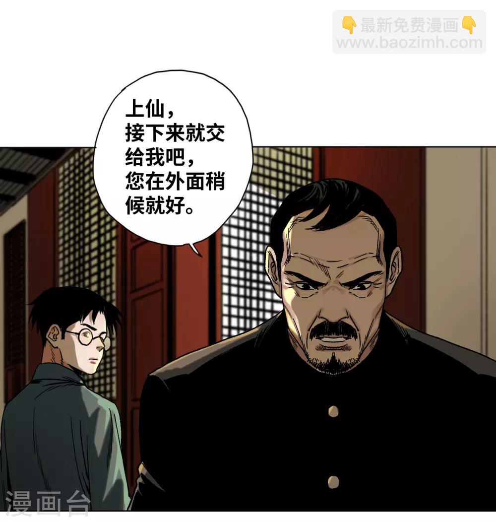 第42话 明天到来-第45话