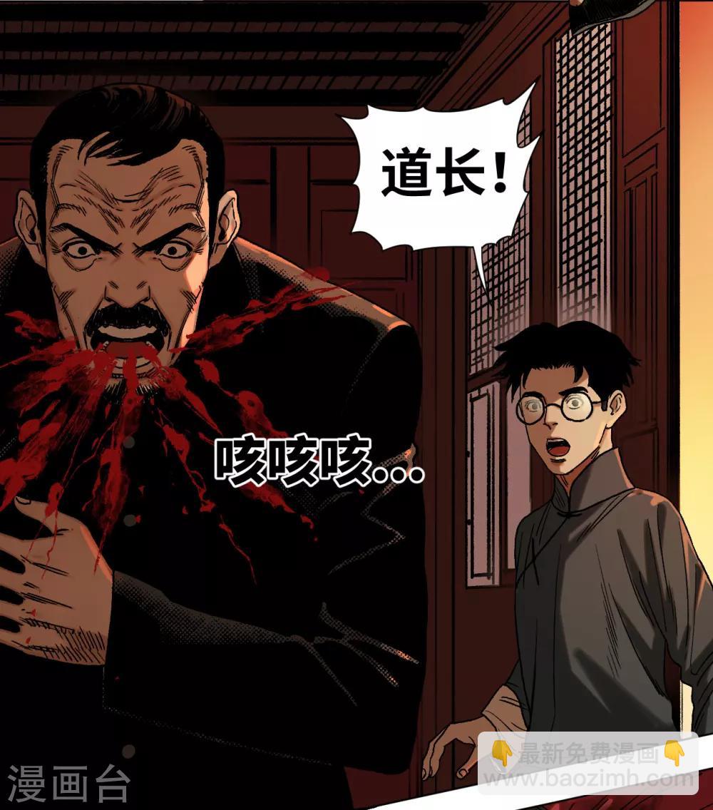 第42话 明天到来-第45话