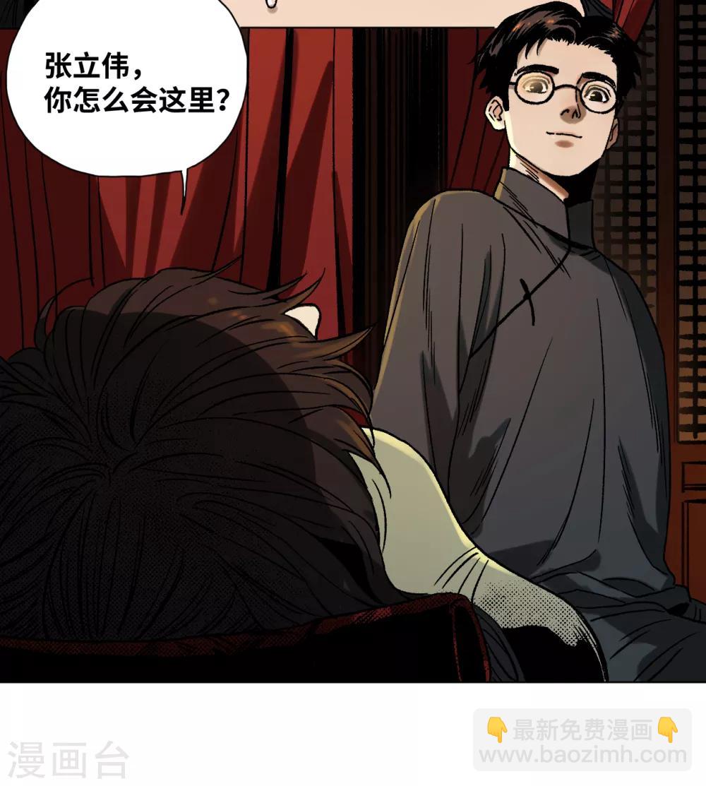 第42话 明天到来-第45话