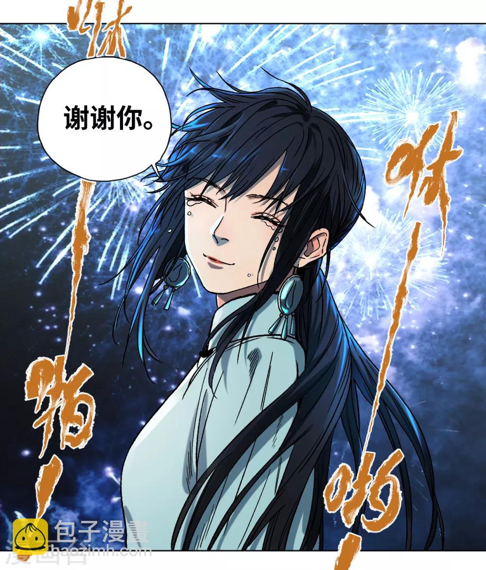 第42话 明天到来-第45话