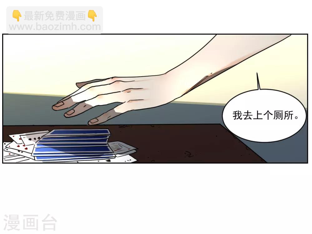 第7话 忘记敲门了！-第7话