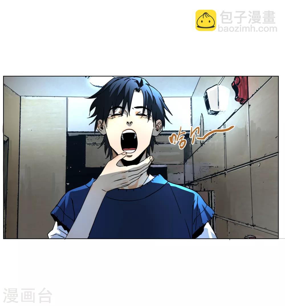第7话 忘记敲门了！-第7话