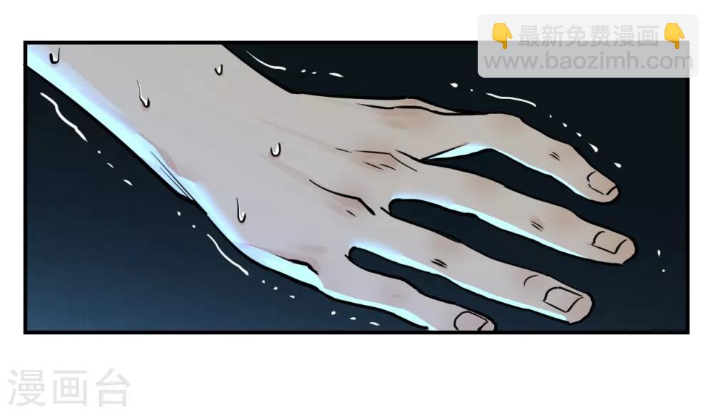 第7话 忘记敲门了！-第7话