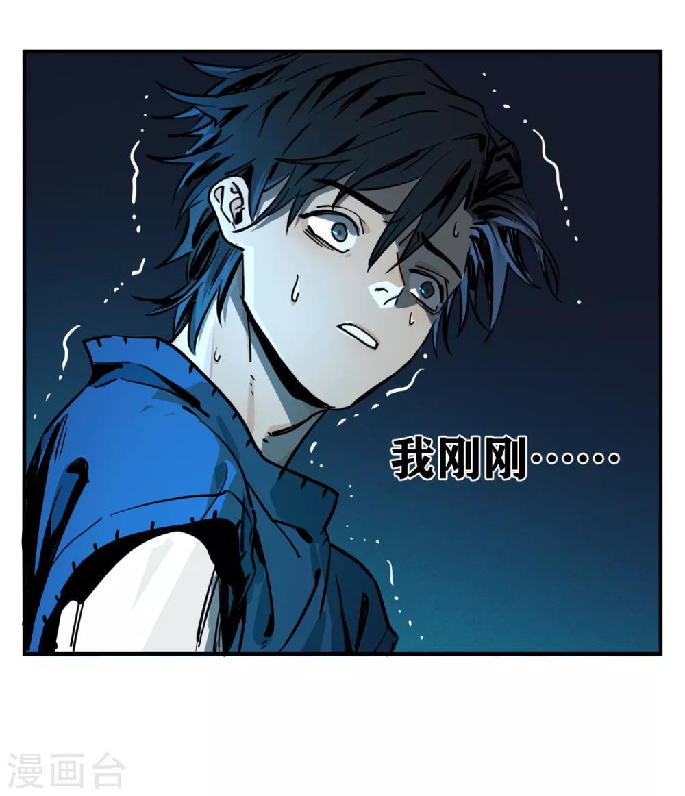 第7话 忘记敲门了！-第7话