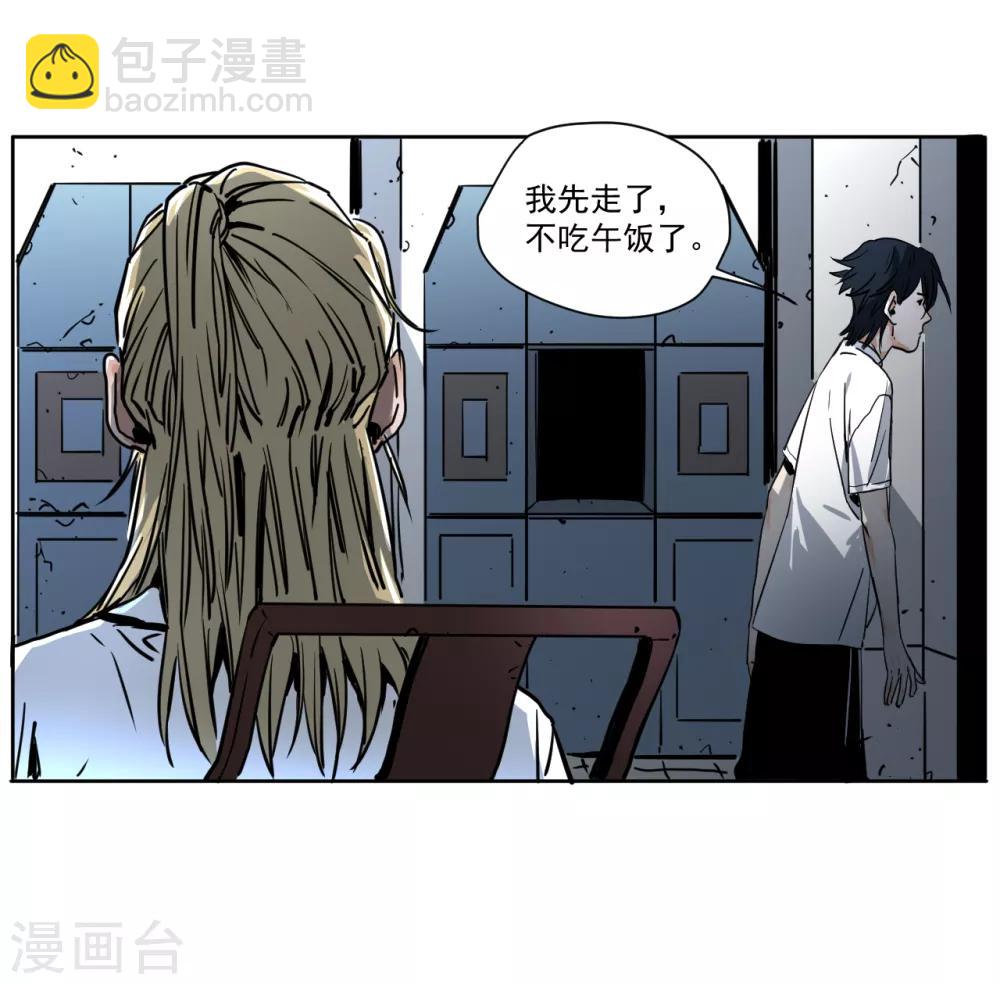 第9话 我和恶鬼有个约会-第9话