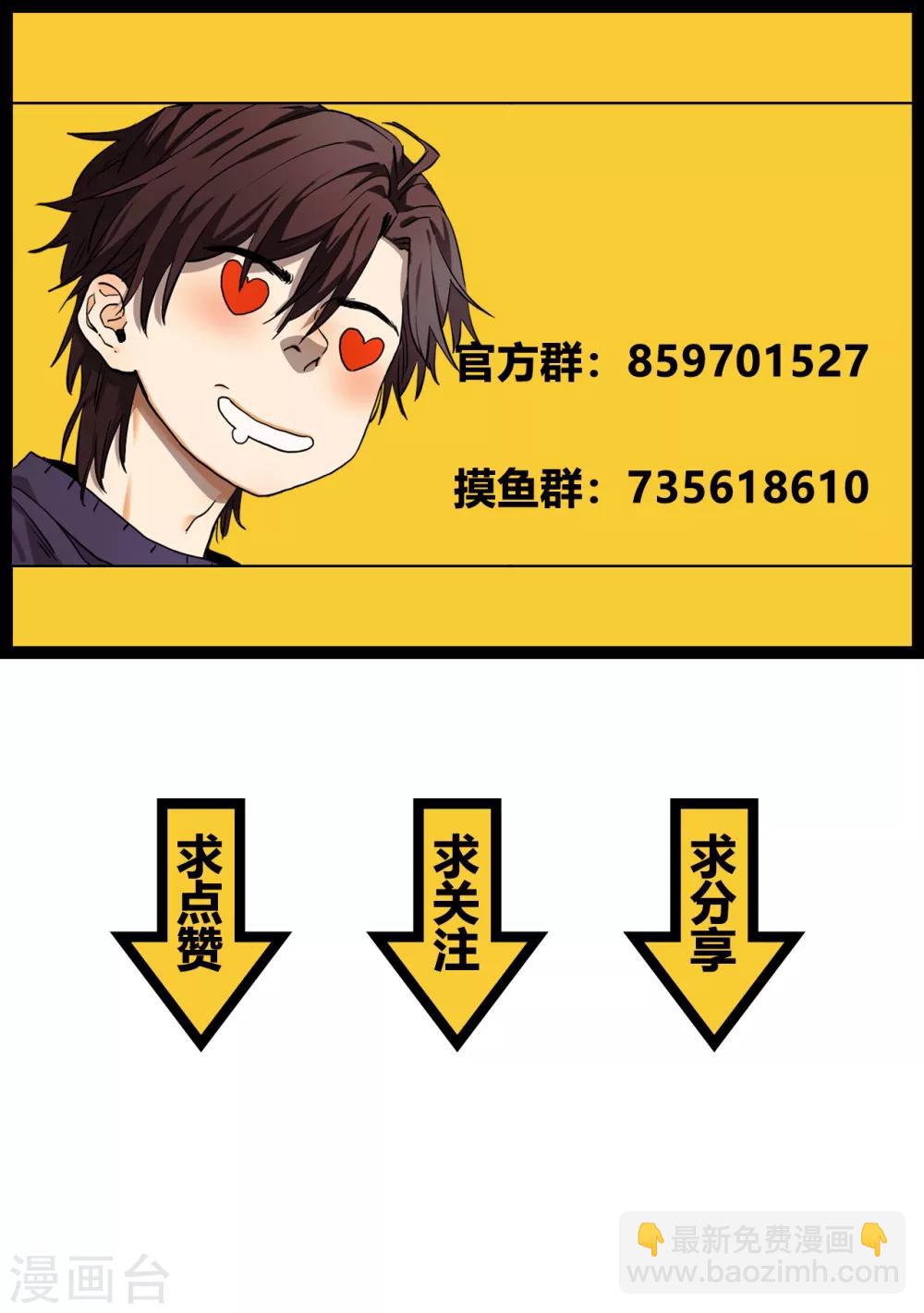 第9话 我和恶鬼有个约会-第9话