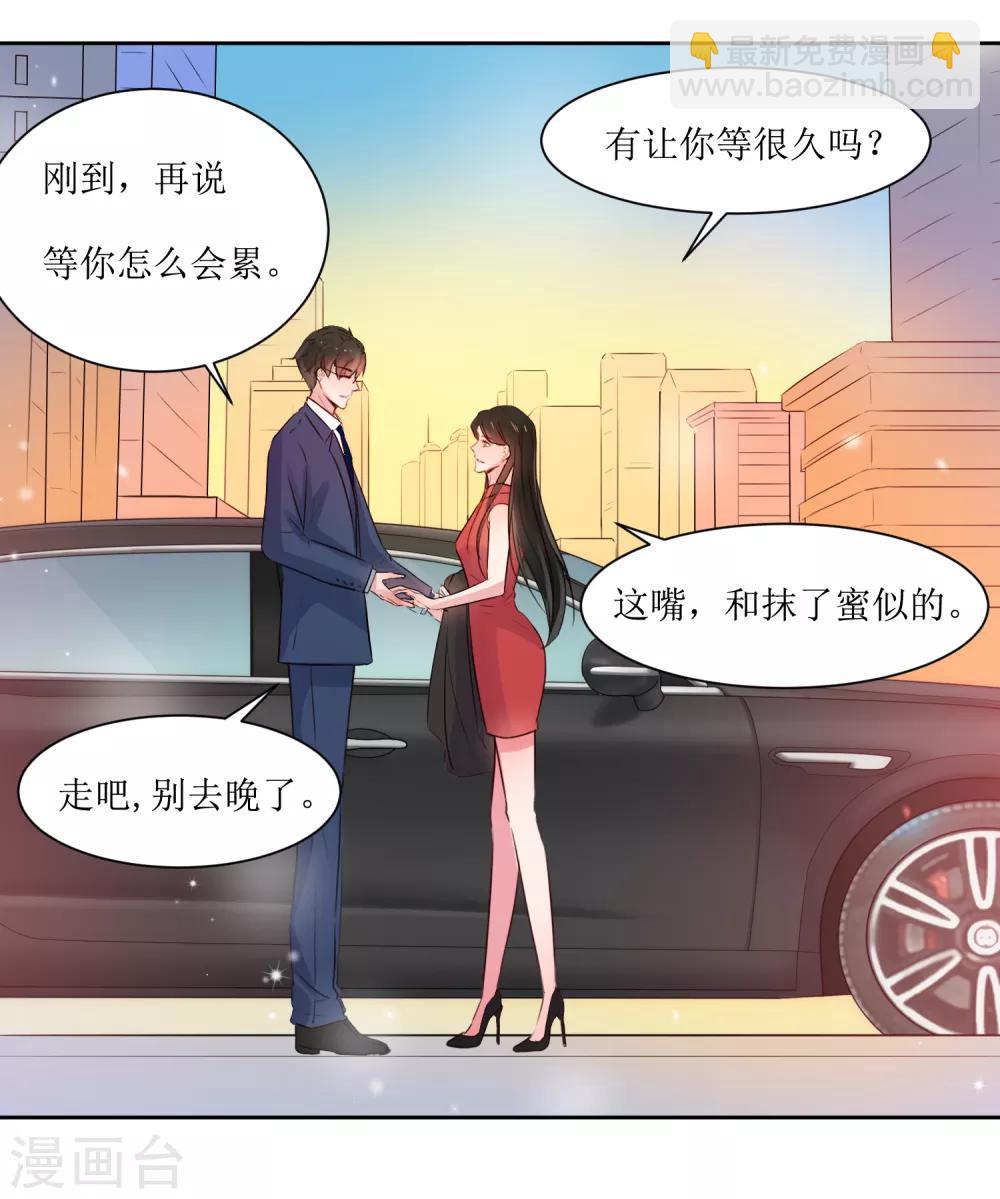 第1话 一见钟情-第1话