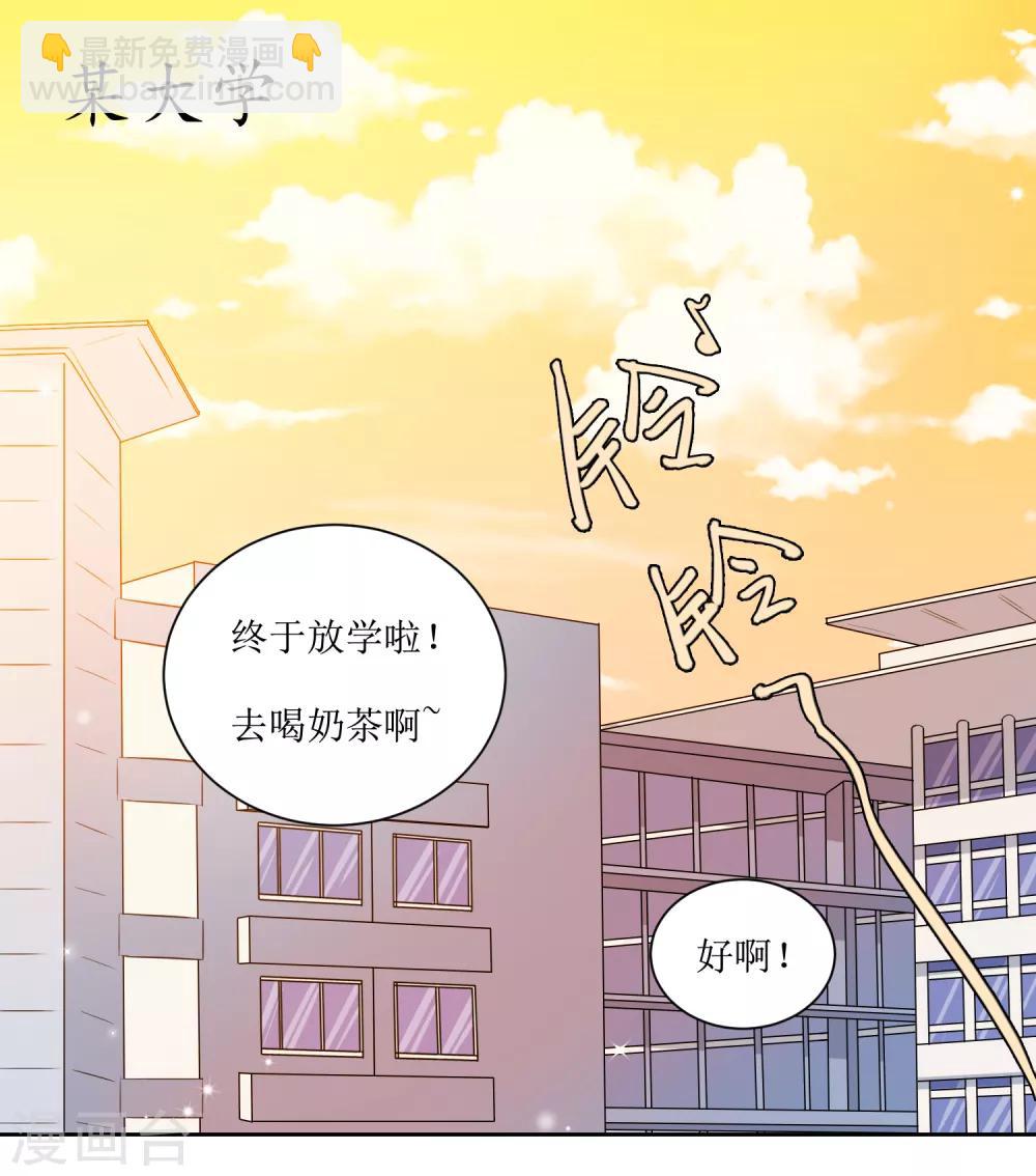 第1话 一见钟情-第1话