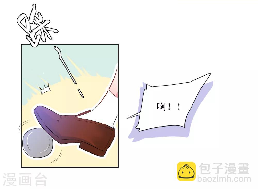 第1话 一见钟情-第1话