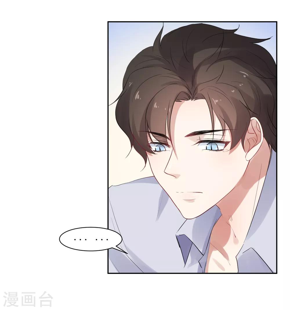 第11话 惩罚你-第11话