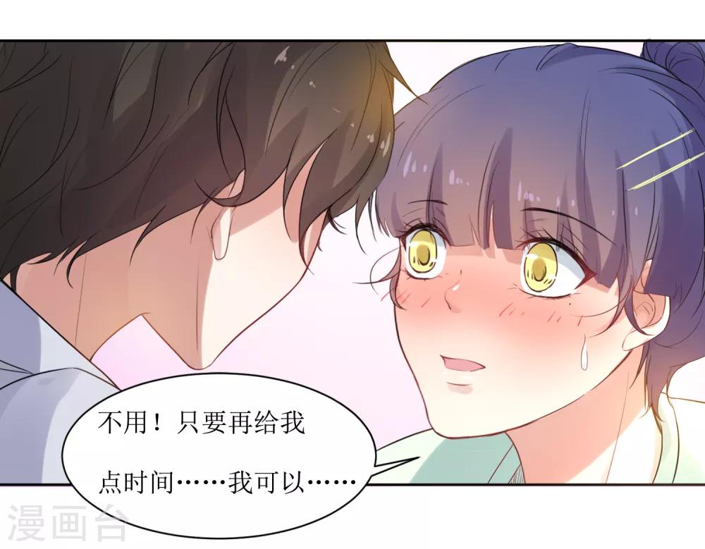 第11话 惩罚你-第11话