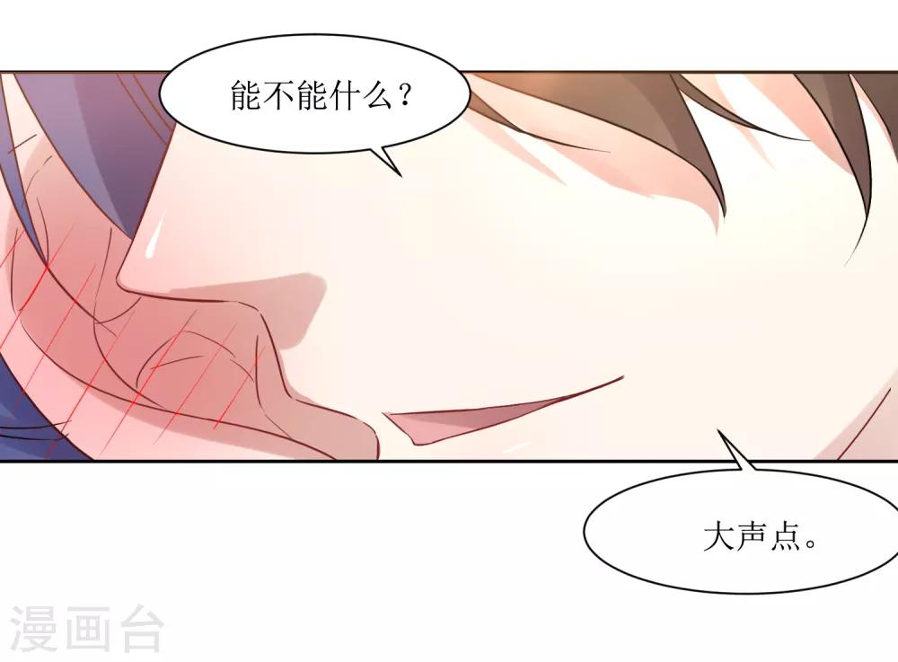 第11话 惩罚你-第11话