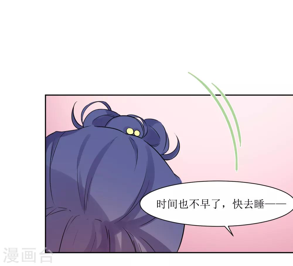 第11话 惩罚你-第11话