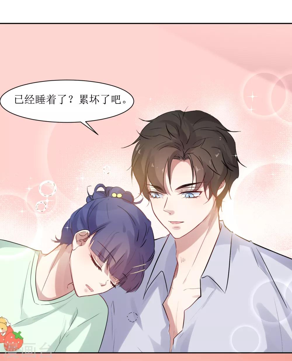 第11话 惩罚你-第11话