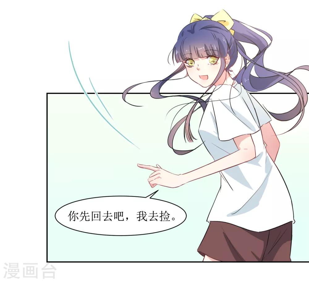 第14话 操场的美少女-第15话